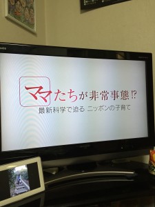 何とも素晴らしい番組で、写真を交えて、その内容を報告していきたいと思います。