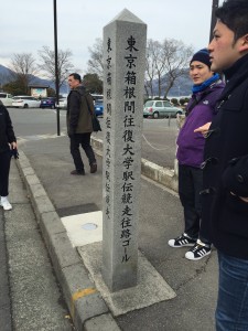 ここが、かの〝箱根駅伝〟のスタート地点であり、ゴール地点です。