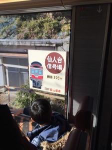 箱根登山鉄道の〝見た目が全然ゆるくない〟（?笑）と評判のゆるキャラ〝のびりやま　てつみち君〟です。