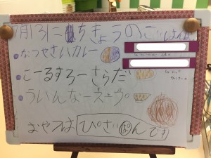 書き始めた当初 