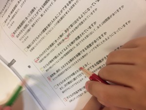 大事なところは赤丸で囲んでいます